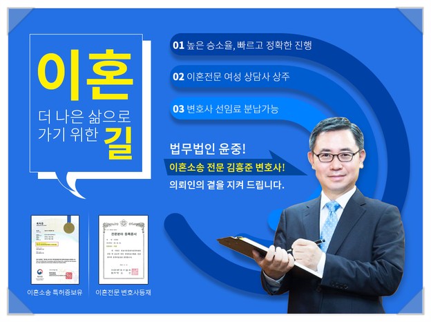 법무법인충주 이미지