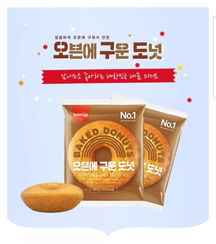 노브랜드 용인죽전점 이미지
