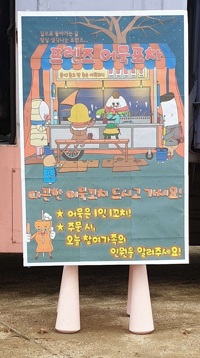 담소푸드 이미지
