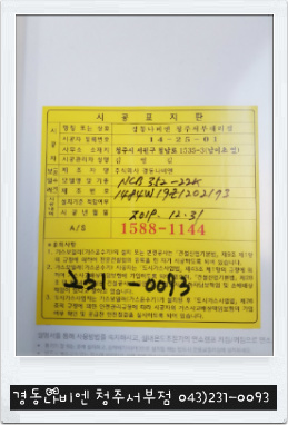 한마음가스 이미지