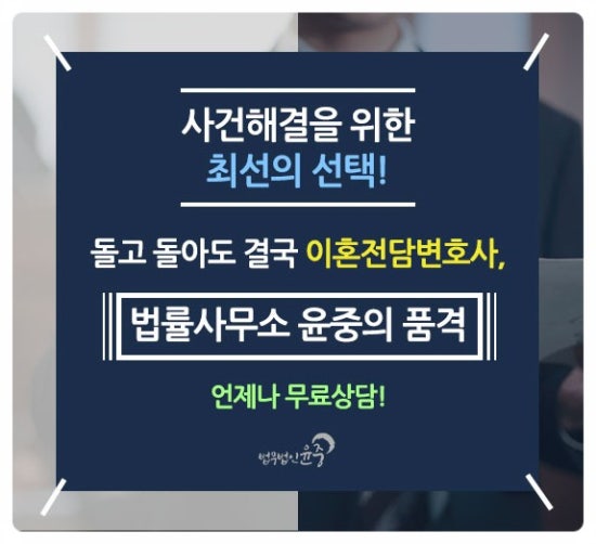 법무법인시원 이미지