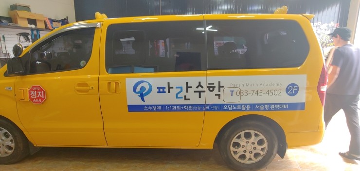 준아트데칼 이미지