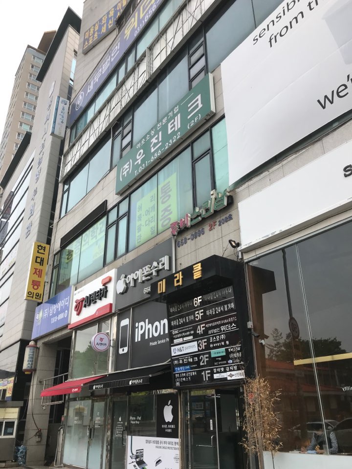 Dr아이픽스평택아이폰수리 이미지