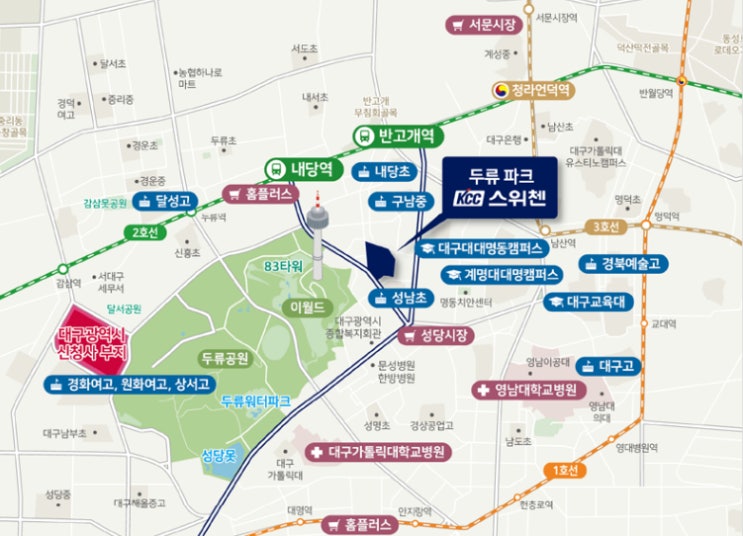 두류남산 이미지