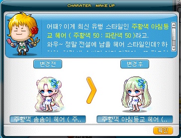 혜정헤어 이미지