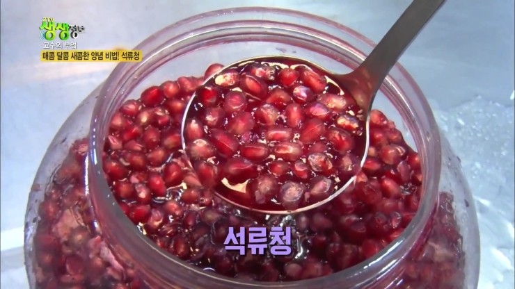 흑산도장어구이 이미지