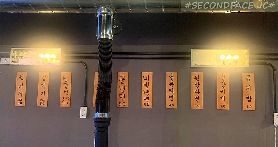 안가뒷고기 이미지