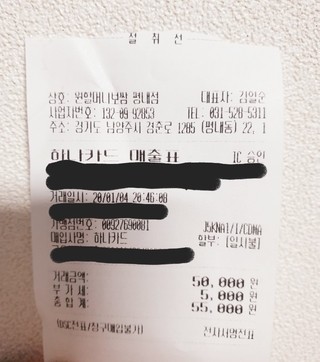 원할머니보쌈족발배달점 이미지
