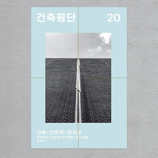 레스건축 이미지