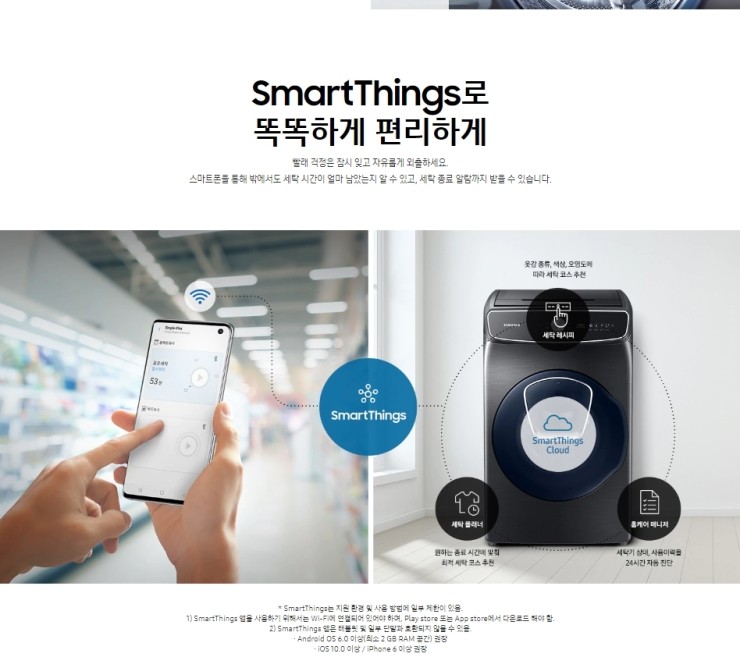 워시플렉스 이미지