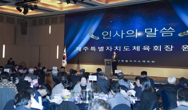 제주특별자치도체육회 이미지