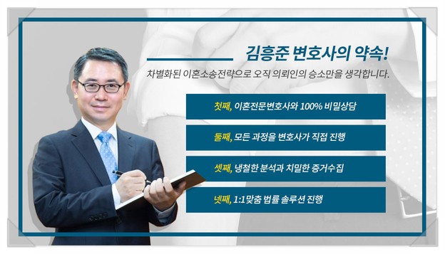 법무법인윤 이미지
