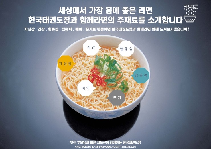 익산서바이벌체험장 이미지