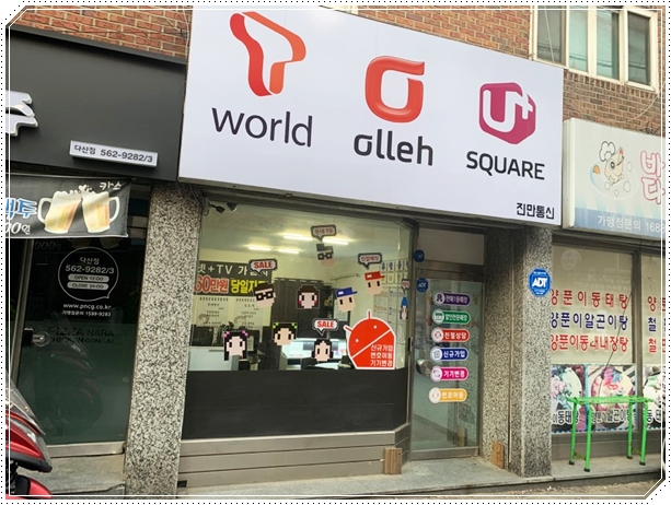 뚱이곱창 이미지