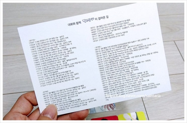 딜라잇시즌 이미지