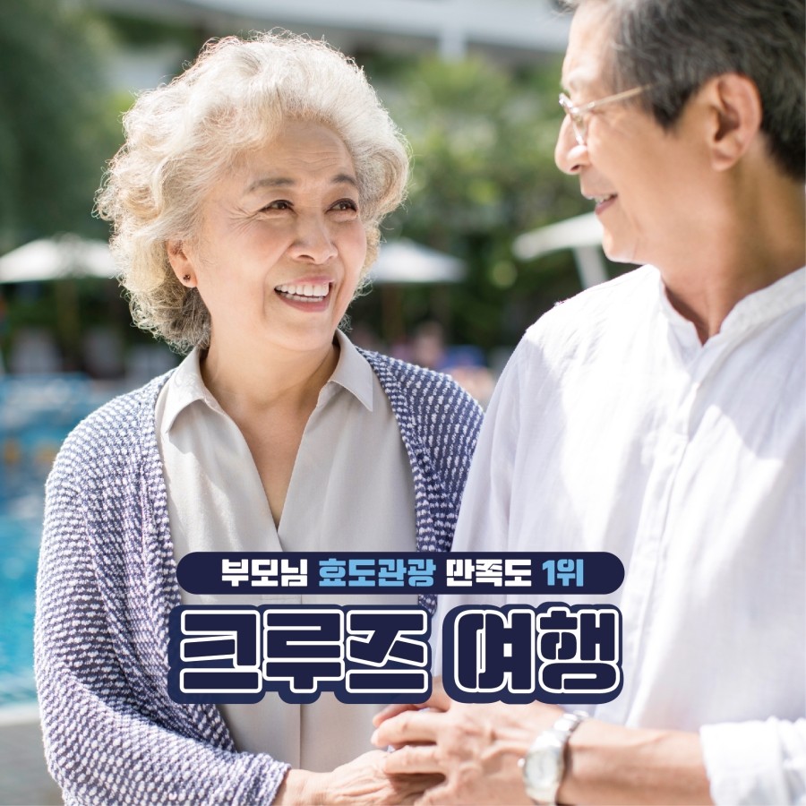 추억여행사 이미지