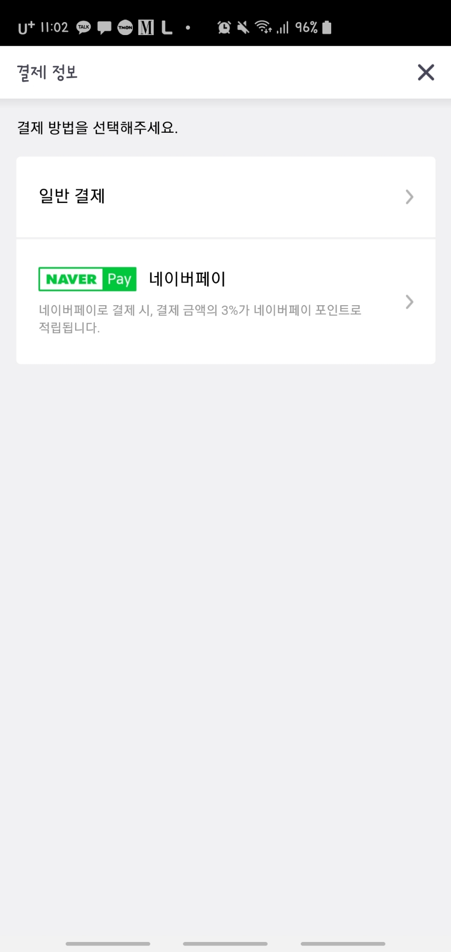 옐로우키스 이미지