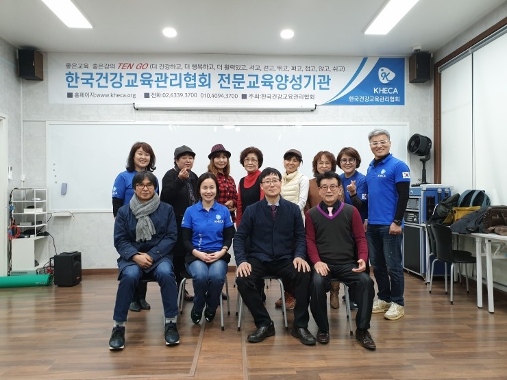 한국운동건강협회 이미지