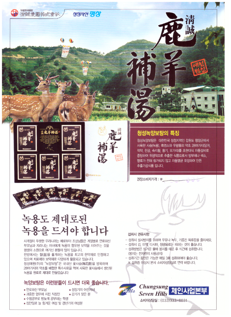 청성애원(주) 이미지