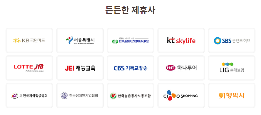 한결상조서비스 이미지