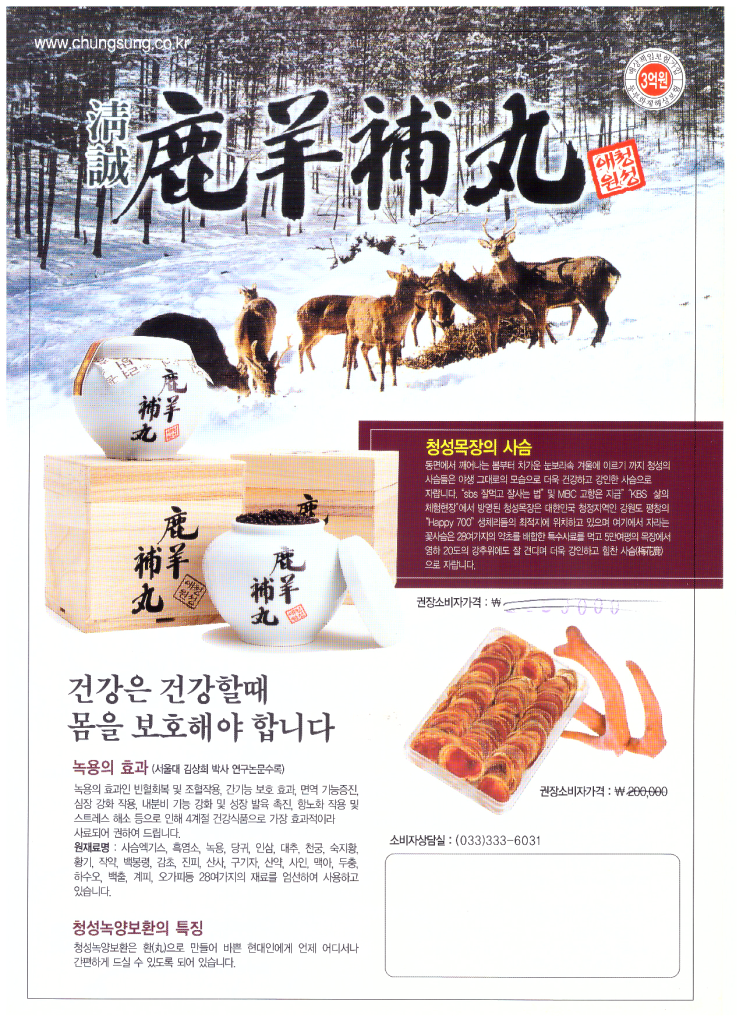 청성애원(주) 이미지