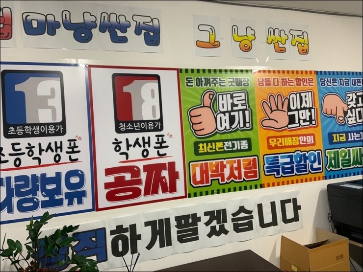 뚱이곱창 이미지