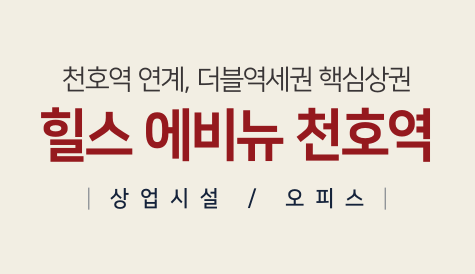 에비뉴365 이미지