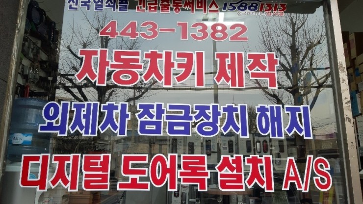 광성자동차 이미지
