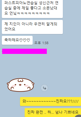 연습실닷컴 이미지