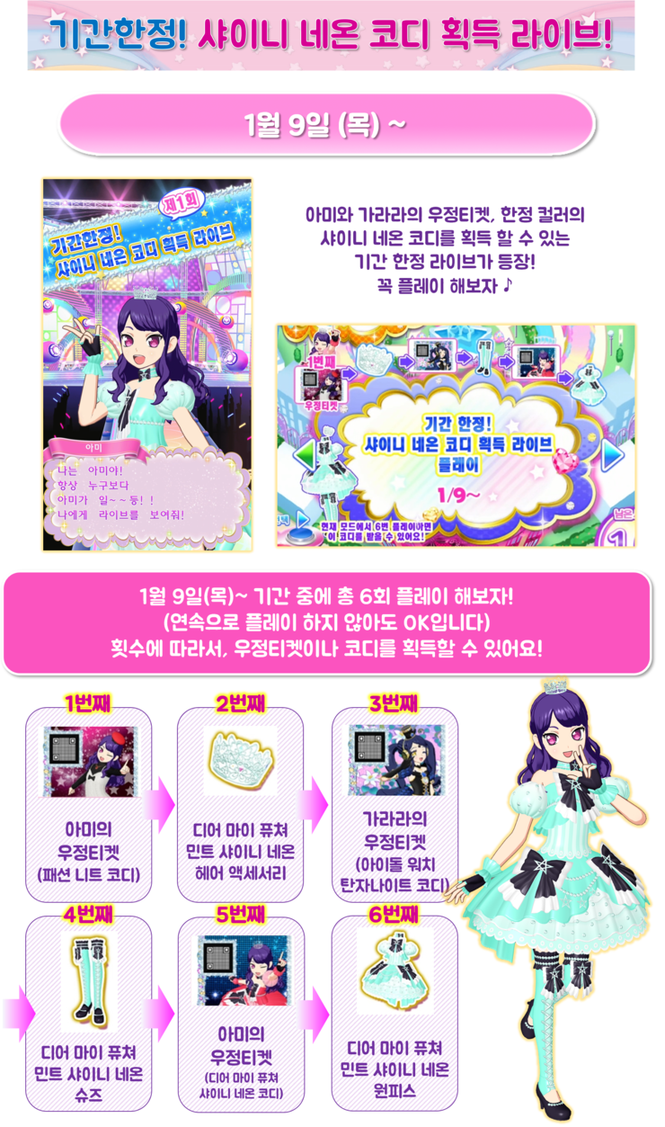 타임정보통신 이미지