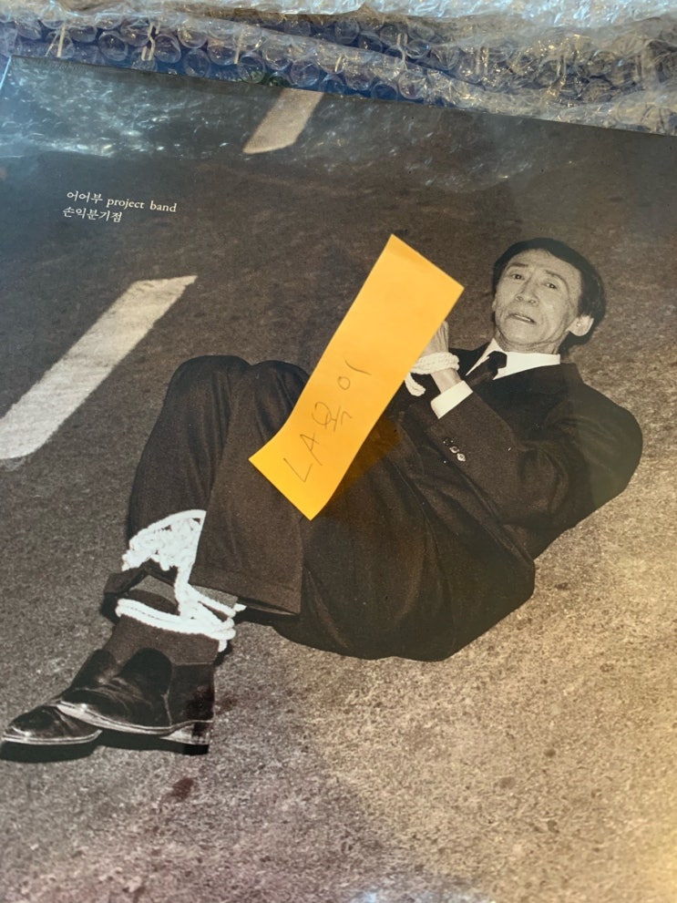 레코즈섬 이미지