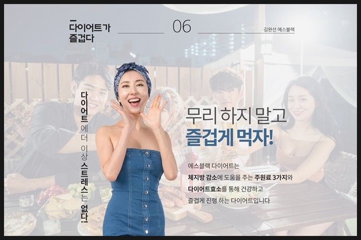 에스언니 이미지