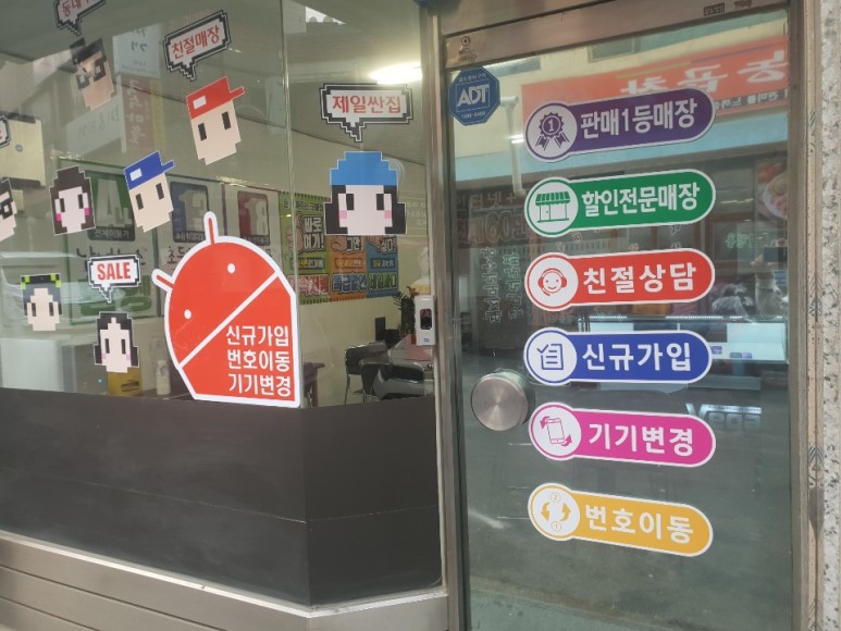 뚱이곱창 이미지