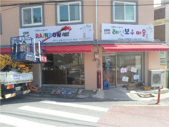 프레임학원 이미지