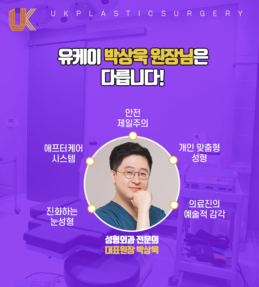 유케이시스템 이미지