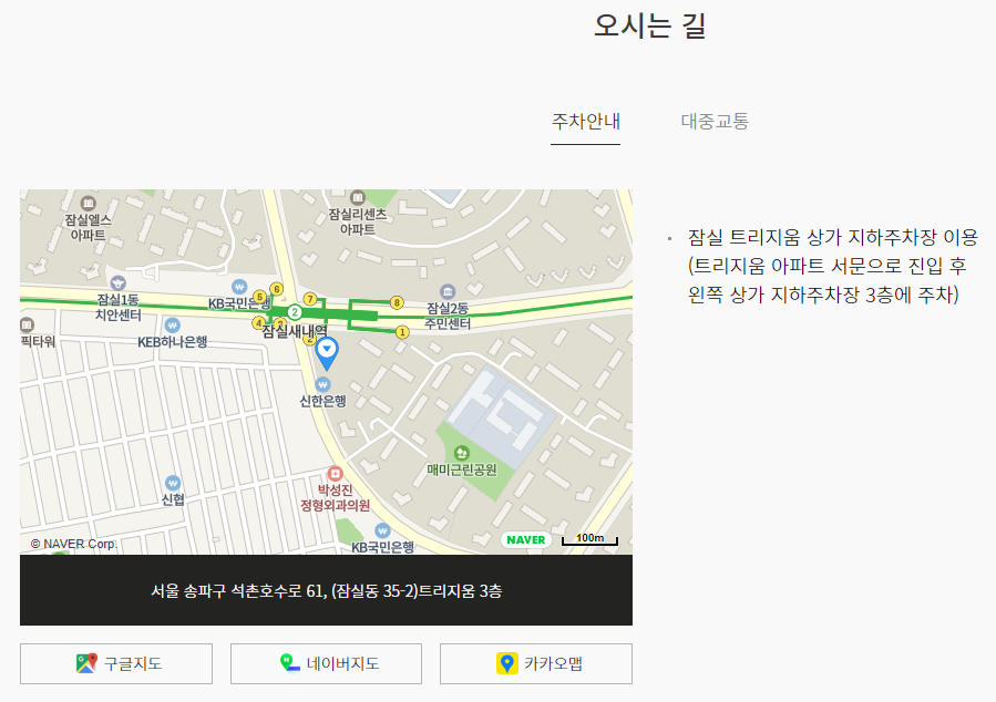 비엘에스의원 이미지