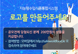 새식품 이미지