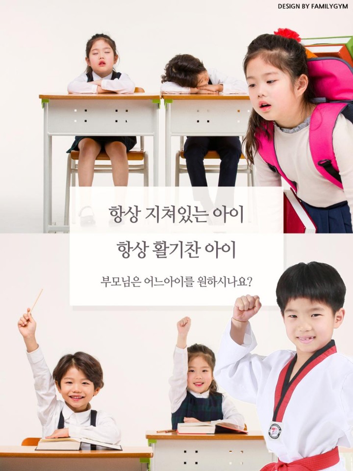 익산서바이벌체험장 이미지