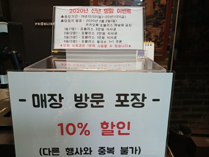 포블리스 이미지