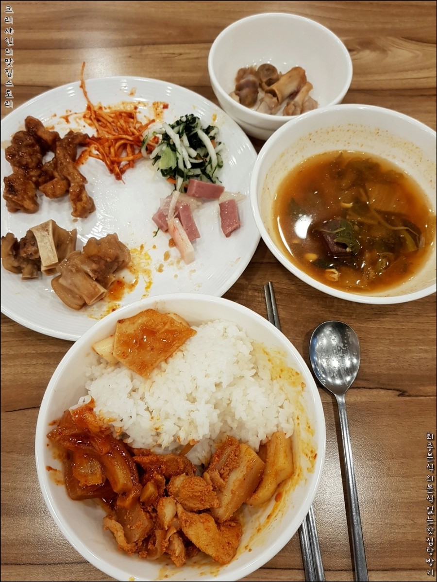 기사식당 이미지