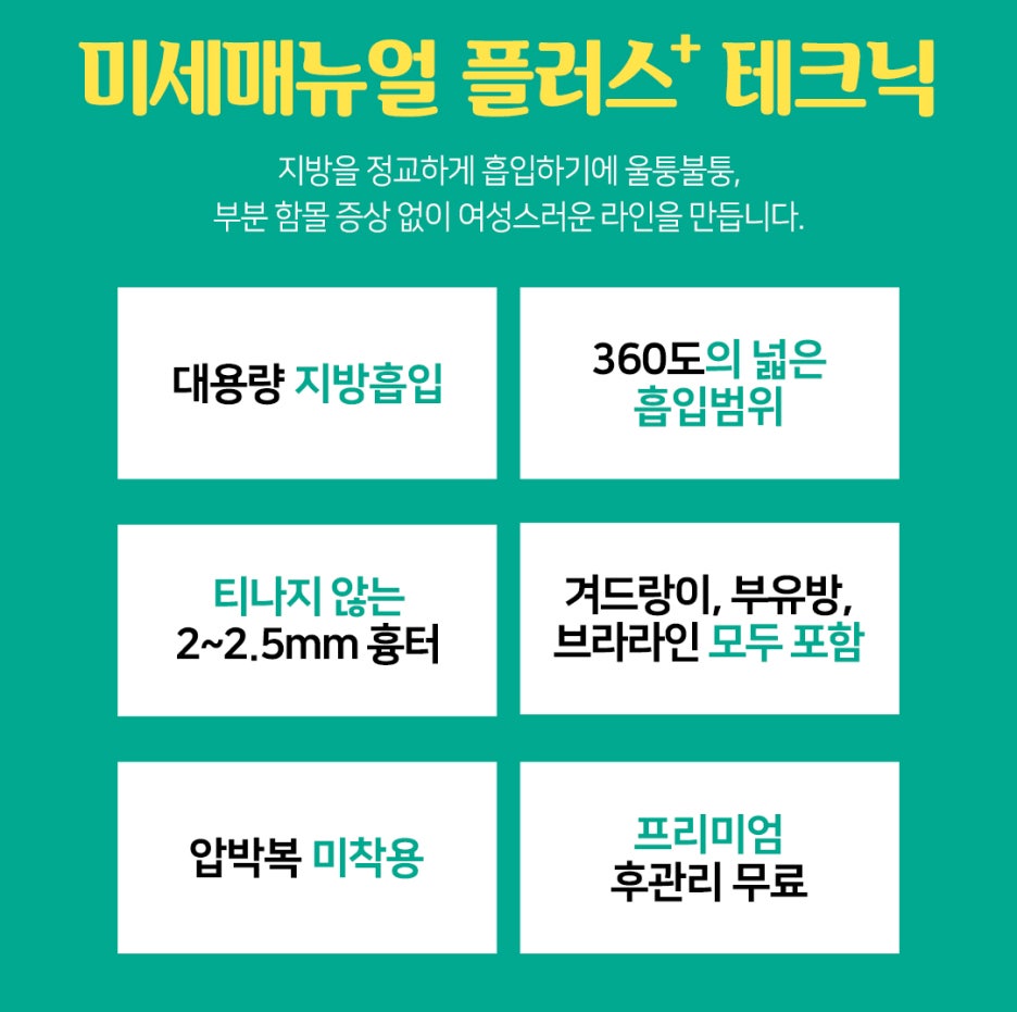 강남더슬림의원 이미지