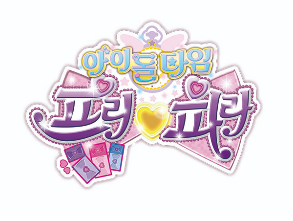 롯데동래타임 이미지