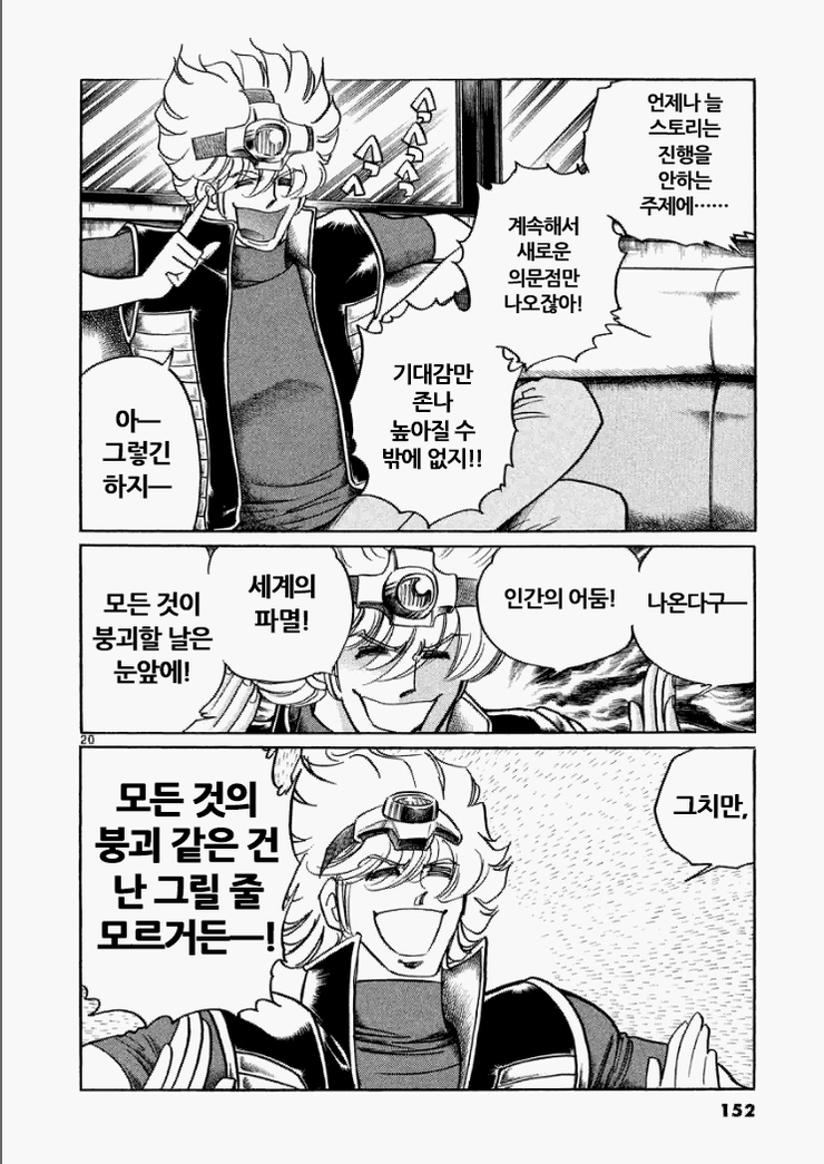 공존스토리 이미지