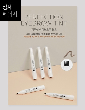페이지뷰티 이미지