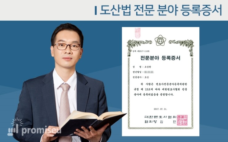 법무법인카이로 이미지