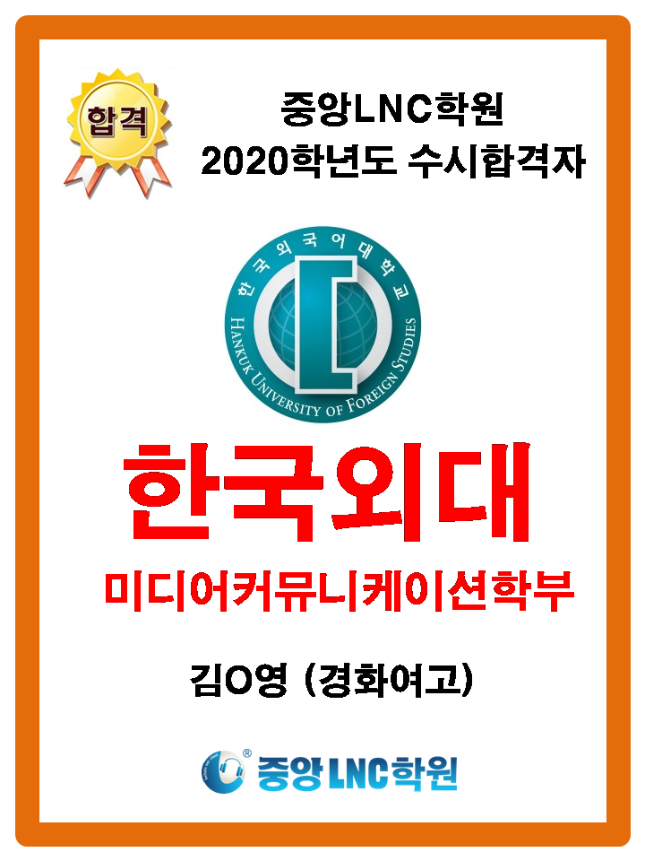 영커뮤니케이션 이미지