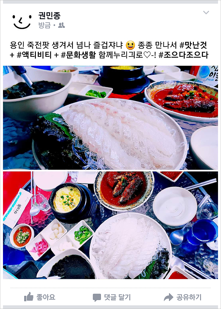 광어9900원 이미지