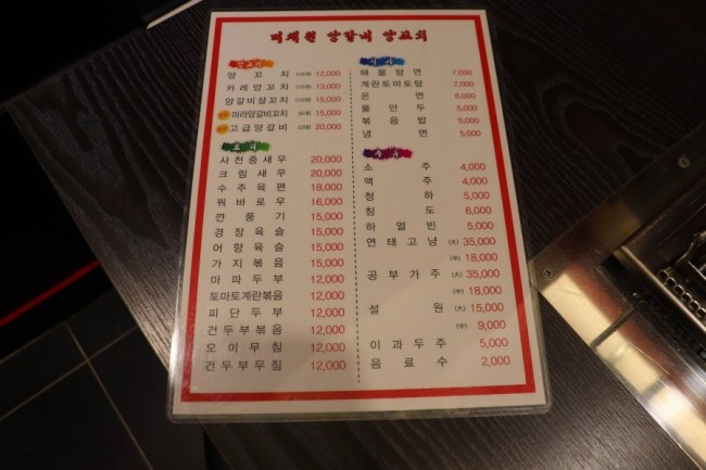 미채원 이미지