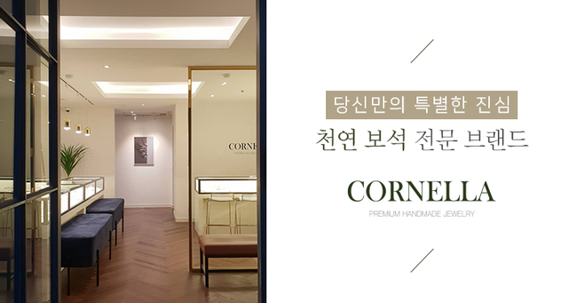 브랜드샵&천연 이미지