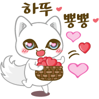 하얀여우 이미지